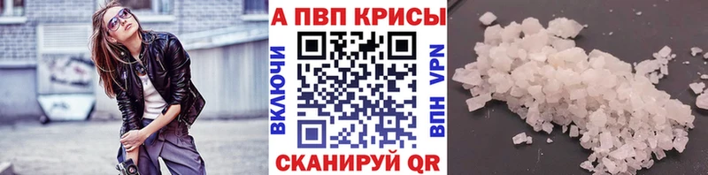Купить наркотики Няндома МЕТАДОН СОЛЬ Меф мяу мяу Гашиш МАРИХУАНА Cocaine