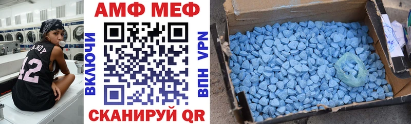 АМФЕТАМИН VHQ  Няндома 