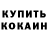 MDMA кристаллы Lyudmyla Grabchuk