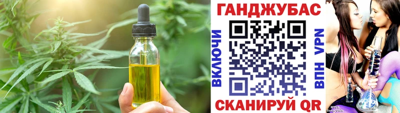 Canna-Cookies конопля купить наркоту даркнет как зайти Няндома