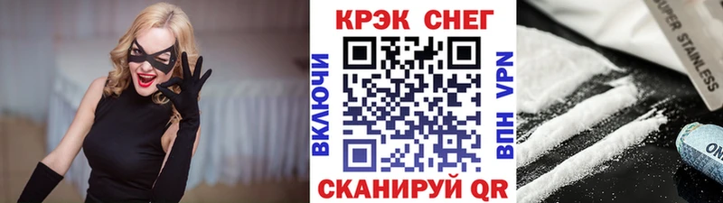 Cocaine Эквадор  Няндома 
