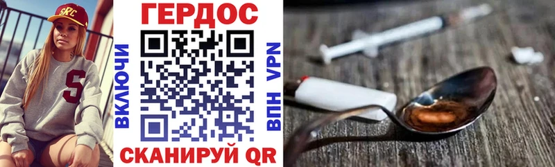 ГЕРОИН герыч  mega ссылки  Няндома 