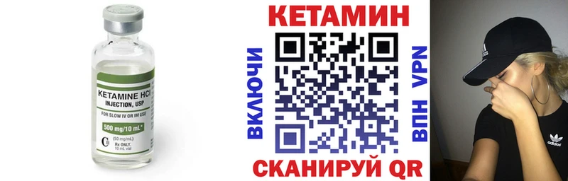 Кетамин ketamine  закладки  Няндома 