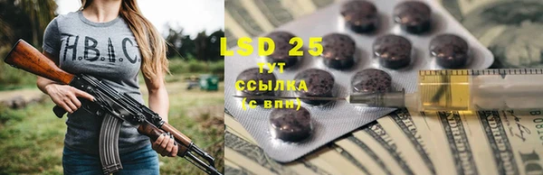 соль ск Белоозёрский