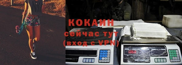соль ск Белоозёрский