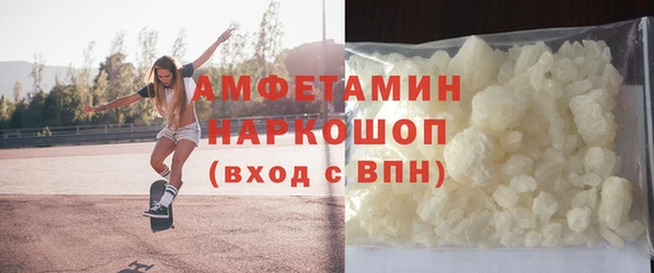 прущие грибы Белокуриха