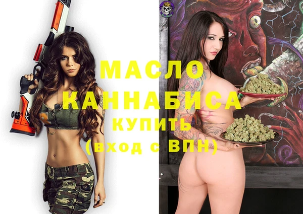 прущие грибы Белокуриха
