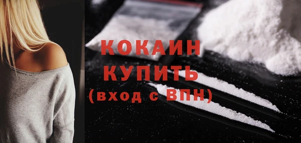 соль ск Белоозёрский