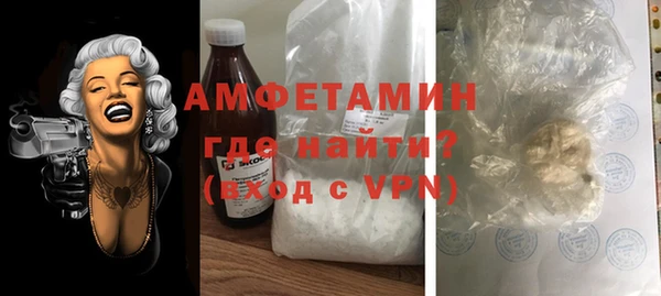 экстази Беломорск