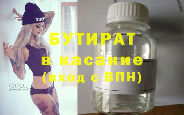 прущие грибы Белокуриха