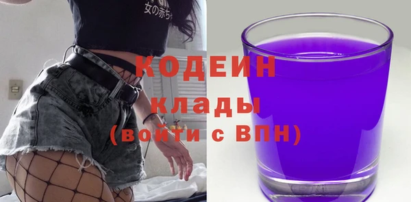 соль ск Белоозёрский