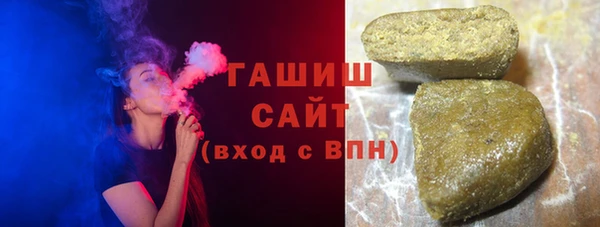 соль ск Белоозёрский
