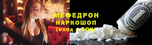 соль ск Белоозёрский
