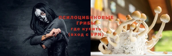 экстази Беломорск