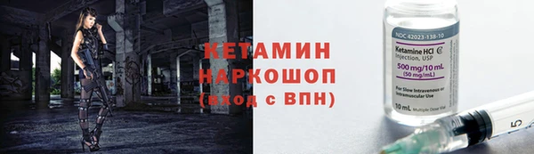 экстази Беломорск