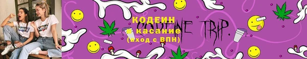 экстази Беломорск