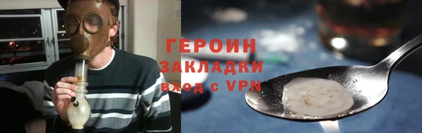 соль ск Белоозёрский