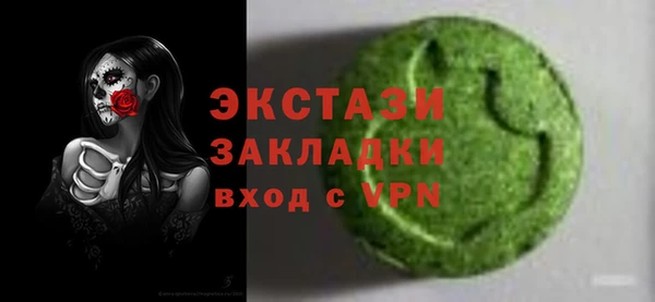 MDMA Premium VHQ Краснотурьинск