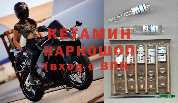 а пвп мука Краснослободск