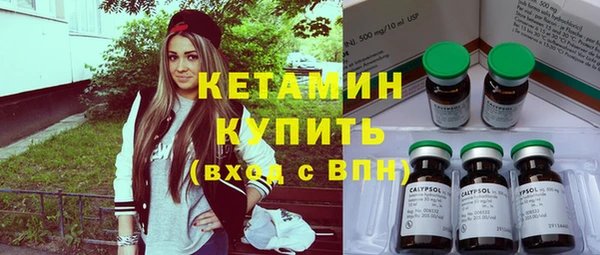 экстази Беломорск