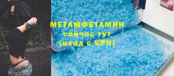 MDMA Покров