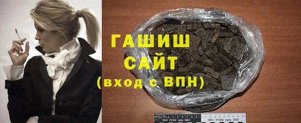 экстази Беломорск
