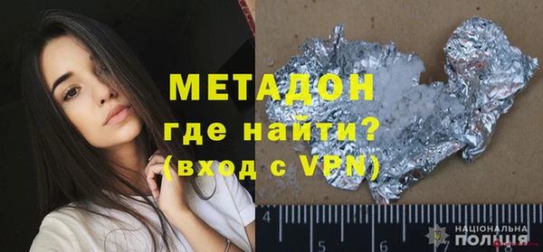 гашик Дмитровск
