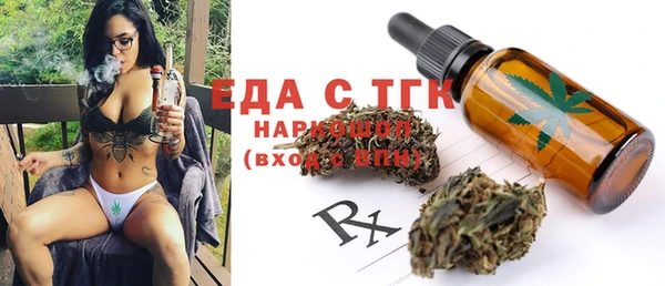 соль ск Белоозёрский