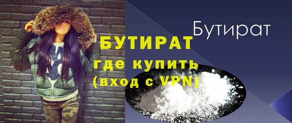 прущие грибы Белокуриха