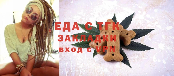 соль ск Белоозёрский