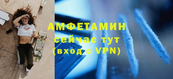 прущие грибы Белокуриха