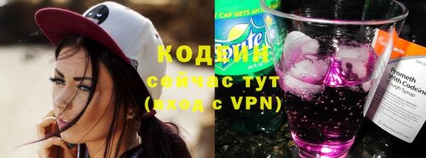 экстази Беломорск
