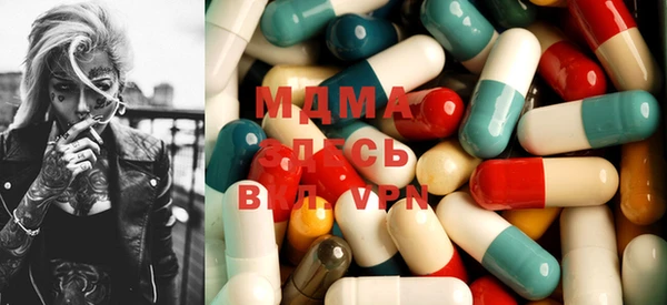 марихуана Покачи