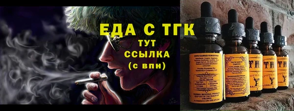 прущая мука Куйбышев