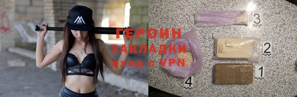 прущие грибы Белокуриха