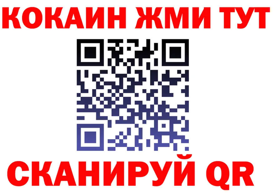 Codein Purple Drank сайт площадка blacksprut Няндома