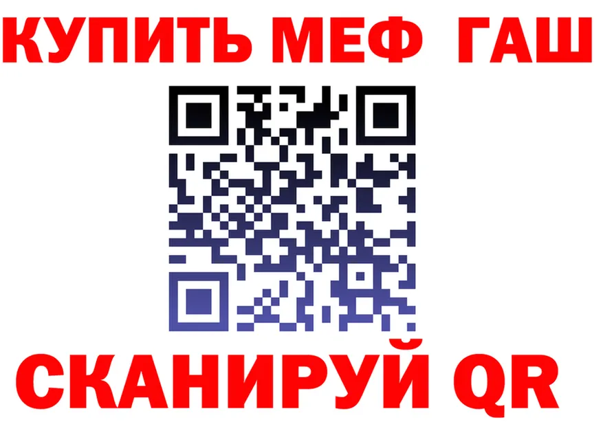 КЕТАМИН VHQ зеркало площадка блэк спрут Няндома