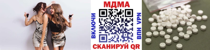 МДМА crystal  Няндома 