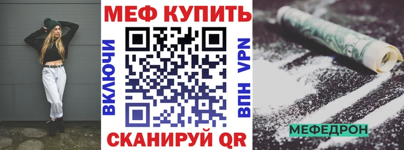 магазин продажи наркотиков  Няндома  МЯУ-МЯУ 4 MMC 