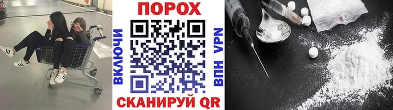 нарко площадка клад Няндома МЕТАМФЕТАМИН кристалл что такое наркотик гидра tor