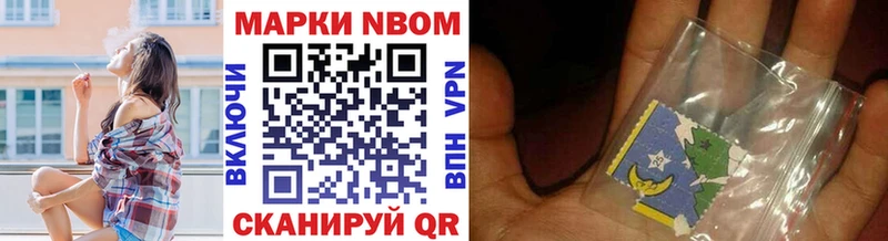 гидра сайт  Няндома  Наркотические марки 1,5мг  наркошоп 