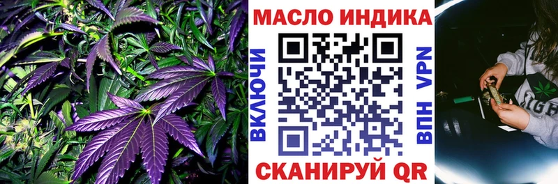 ТГК THC oil  это какой сайт  Няндома  купить наркоту 